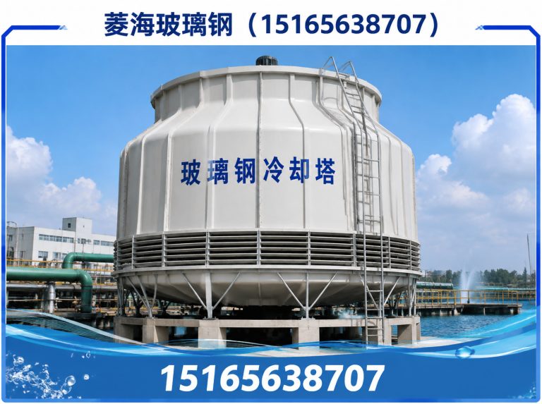 坊子区玻璃钢冷却塔展示图